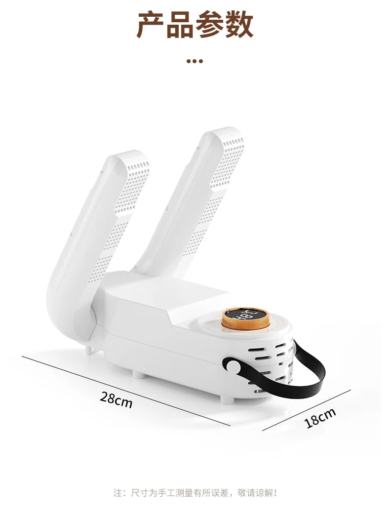 Electric Shoe Dryer & Boot Warmer